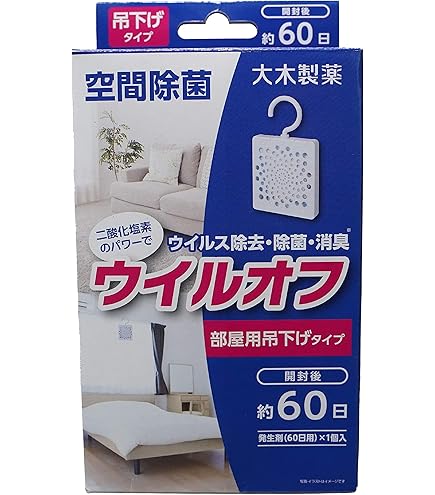 Amazon | OXIDER(オキサイダー)置き型 90g 8畳に約2か月有効